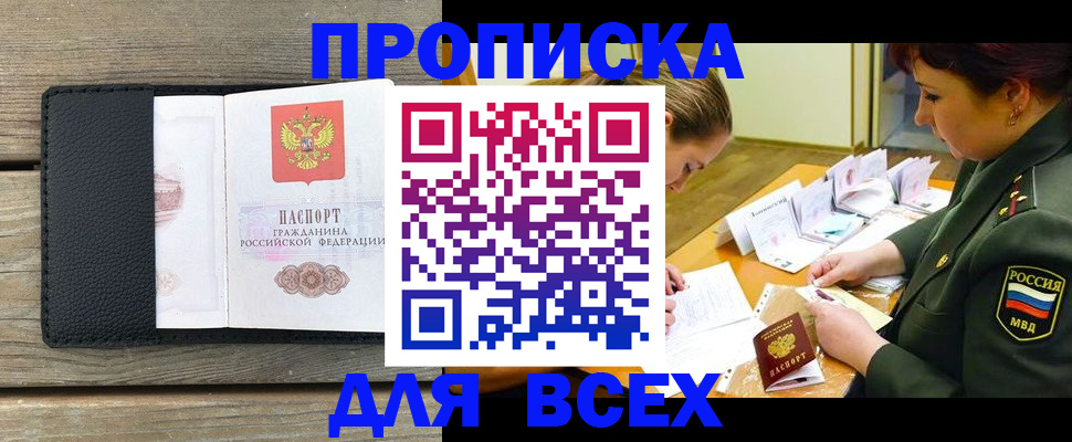 форма 3 в Раменском