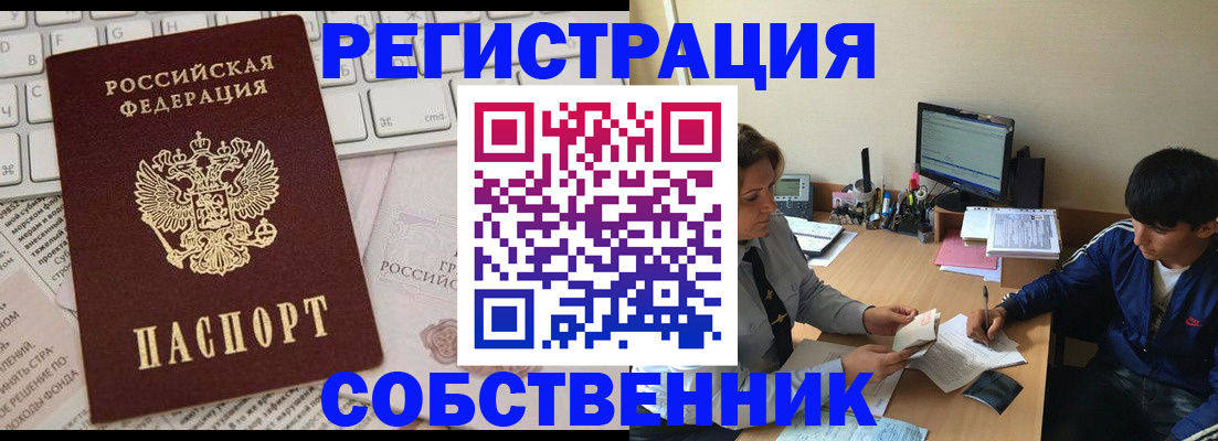 регистрация для школы в Раменском
